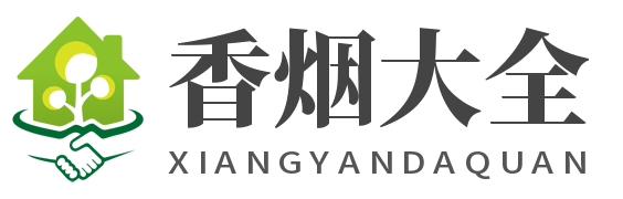 一音香烟网
